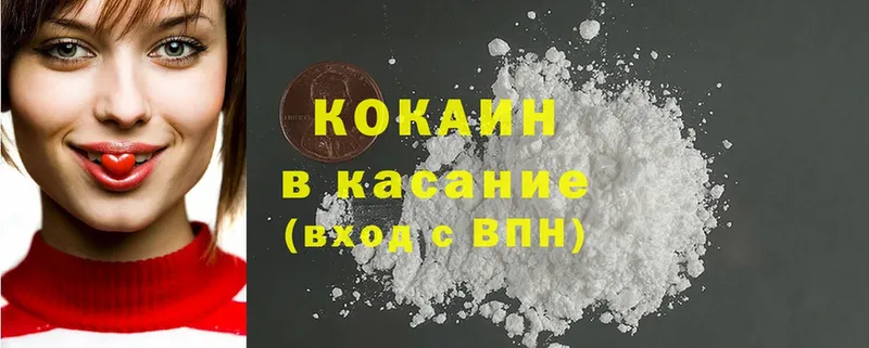 цены наркотик  Люберцы  сайты даркнета телеграм  Cocaine 97% 