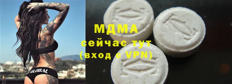 MDMA crystal  где найти   darknet какой сайт  Люберцы 