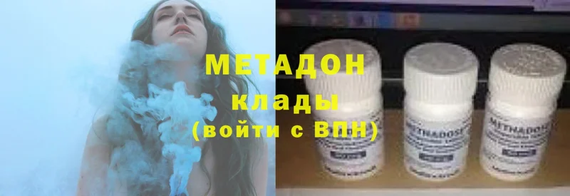 omg ссылки  Люберцы  МЕТАДОН кристалл 